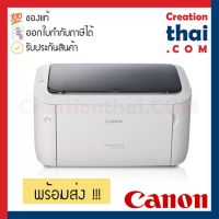 Canon imageCLASS LBP 6030 Laser Printer