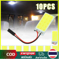 【ในสต็อก】5 ชิ้น / 10 ชิ้นสีขาวซัง 15 LED แบนภายในรถโดมหลอดไฟ T10 แขวนไฟ 12V