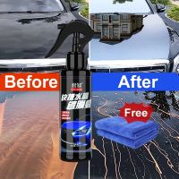 【YP】 120ml Car Paint Polishing Plating Spray Sealant Products Hydrophobic Coat Wax