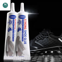 Shoe Glue Shoe-Repairing Adhesive Shoemaker Waterproof Universal Strong Shoe Factory Special Leather Glue Mending Shoes Glue