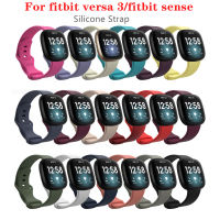 สายนาฬิกาซิลิโคนหลากสี18เส้นสำหรับ Fitbit Versa 3นาฬิกาข้อมือแบบสมาร์ทสำหรับ Fitbit Sense Wrists Straps Accessoriess