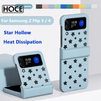 HOCE Star ผิวสัมผัสความเย็นรู้สึกเคสโทรศัพท์สำหรับ Samsung Galaxy Z พลิก3 4 5 ZFlip4 Z Flip3 Flip5 Flip4 5G พับ Shookproof ฝาหลังป้องกัน