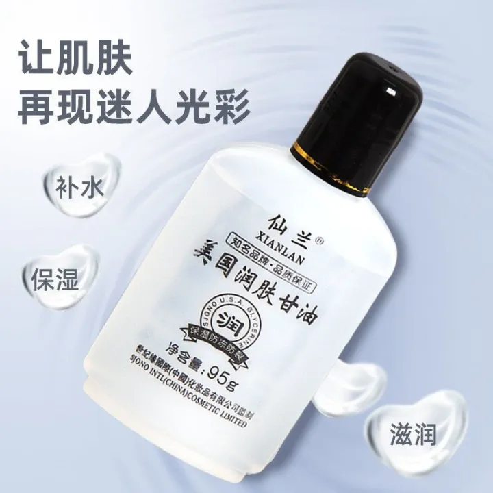 American emollient glycerin old brand authentic skin care anticracking antidrying hand and