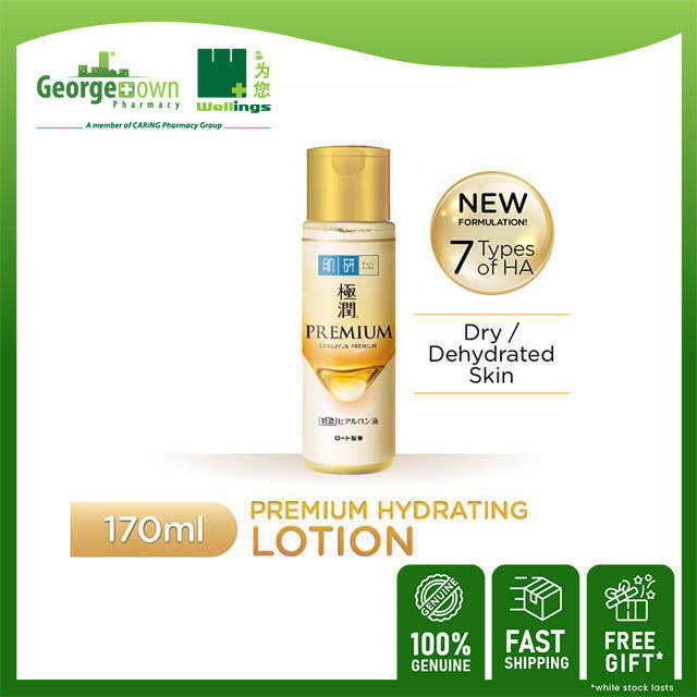 HADA LABO PREMIUM HYDRATING LOTION 170ML Lazada
