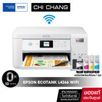 [ผ่อน 0%]ปริ้นเตอร์อิงค์เจ็ท Epson L4266 / L4260 Print /Scan /Copy /Wifi รับประกัน 2 ปี หมึกแท้ 1 ชุด.