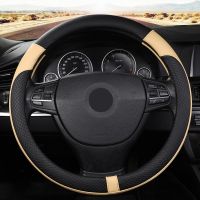 Car-styling Steering Wheel Coverwheel braid Leather small 36CM Cars Wheel Covers Anti Slip Breathable Universal Auto Accessories