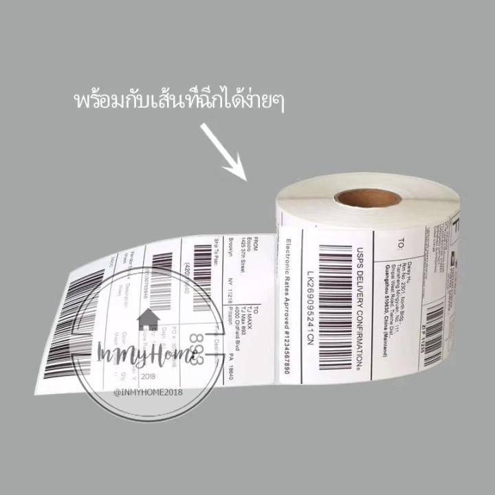 กระดาษสติ๊กเกอร์ความร้อน-100-150-กระดาษปริ้นปะหน้าพัสดุ-กระดาษลาเบล-กระดาษปริ้นบาร์โค้ด-350-ดวง-imh99