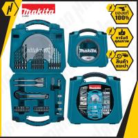 Makita D-42313 ชุดอุปกรณ์เสริม 50 ชิ้น