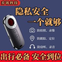 ต้นฉบับ Wireless Hotel Anti-Spy Detector Anti-surveillance Detector Recording Detector Strongly Interfere with Surveillance Camera