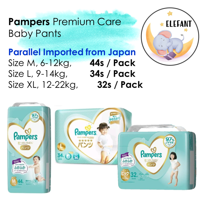 Pampers Premium Care Pants Diaper (XL 12-17 kg) Price - Buy Online at ₹3591  in India