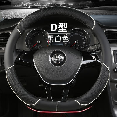 Car Steering Wheel Cover 38cm PU Leather For VW Sharan Passat Caddy Touran Tiguan Golf Polo Teramont Atlas T-Roc T-cross