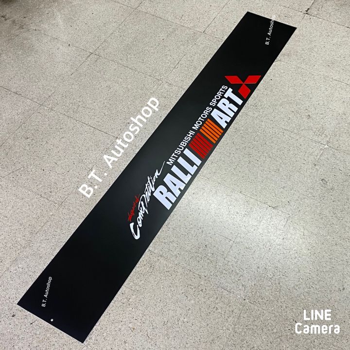 สติ๊กเกอร์บังแดดติดหน้ารถ MITSUBISHI เป็นงานตัดคอม ( ขนาด 20 x 140 cm ) ราคาต่อแผ่น