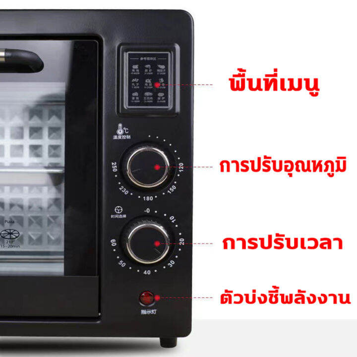 เตาอบ-เตาอบไฟฟ้า-12ลิตร-48ลิตร-ความจุขนาดใหญ่-oven-เตาอบในครัวเรือน-เตาอบตั้งโต๊ะ-เตาอบไฟฟ้าอเนกประสงค์-เตาอบไฟฟ้าอเนกประสงค์