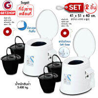 Letshop ส้วมคนแก่ ส้วมเคลื่อนที่ สุขภัณฑ์เคลื่อนที่ Portable toilet Sugali ที่นั่งถ่ายเคลื่อนที่ พร้อมถังดำ 2ถัง+ฝาปิด+ผ้ารองนั่ง+แปรง (สีขาว)