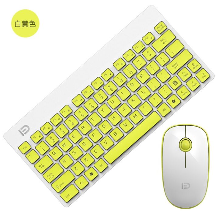 maorong-trading-mini-wireless-keyboard-and-mouse-set-mute-home-laptop-desktop-for-macbook-pro-for-imac-all-in-one-computer