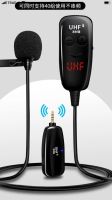 UHF Wireless Microphones ใช้ดีสัญญานชัดเจนสามารถใช้พูดไลค์สดได้