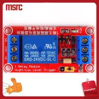 MSRC 1ช่องค่ะ โมดูลรีเลย์ 24V ค่ะ โมดูลรีเลย์1ช่อง ทริกเกอร์ระดับต่ำ โมดูลควบคุม การควบคุมอุปกรณ์ระบบอัตโนมัติ PLC