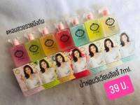 โฉมใหม่แบบมีกล่อง!!!! น้ำหอมวิเวียน น้ำหอมสไตล์เกาหลี vivian perfume ใช้ได้ทุกเพศ หอมติดทนนาน แบบทาไม่ใช่หัวฉีด(ขวดเทส7ml.)