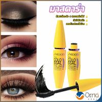 Orna Shedoes มาสคาร่า สูตรกันน้ำ สีดำ โคลอสซอล ติดทนนาน Mascara