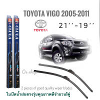 ใบปัดน้ำฝน CLULA เเพ็คคู่ TOYOTA VIGO 2005-2011 ขนาด 21-19 จำนวน 1 คู่* **จบในร้านเดียว**จัดส่งไว