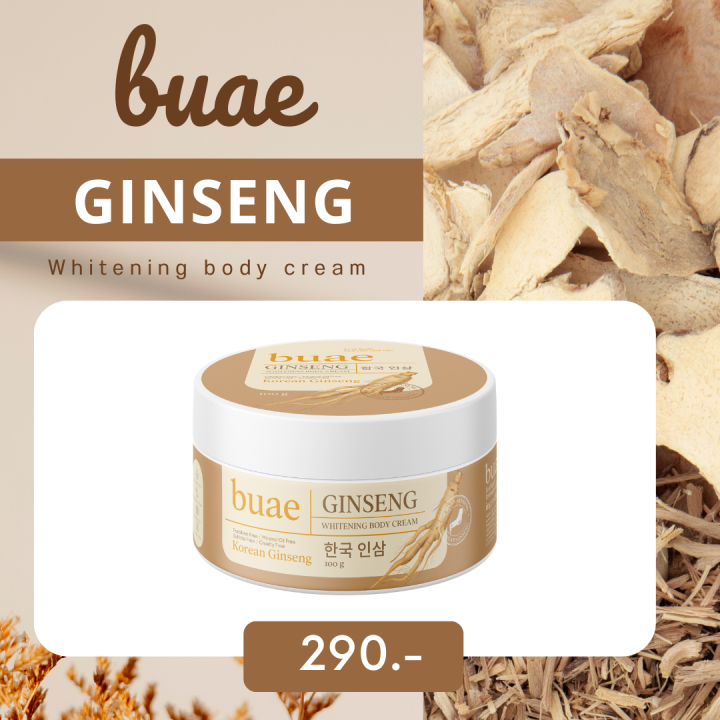 ครีมโสมx10-ginseng-whitening-body-cream-100กรัม-ครีมบำรุงผิวขาว-ครีมบำรุงผิวกาย-ครีมโสมผิวขาว-ผิวทุกประเภท-ไวท์เทนนิ่ง