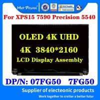 07FG50 7FG50ของแท้ใหม่สำหรับ Dell XPS 15ความแม่นยำ7590 5540 15.6แล็ปท็อป OLED UHD 4K จอแสดงผล LCD ครบชุดสีเงิน