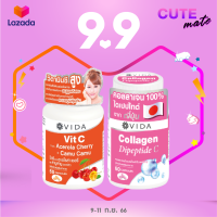 ⚡️9.9⚡️ [Vida Vit C Acerola Cherry&amp;Camu-Camu] วีด้า วิตซี อะเซโรล่า เชอรี่ คามู คามู [Vida Collagen Dipeptide C] วีด้า คอลลาเจน ไดเปปไทด์ ซี