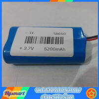 ถ่านชาร์จ18650 3.7V 5200mahมีวงจรป้องกันการชาร์จในตัว