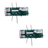 【YF】 2Pcs Li-Ion Battery Charging Protection Circuit Board PCB For Ryobi 20V P108 RB18L40 Power Tools