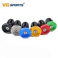 VG sports 1 pair Bike Grip Handle Bar End Cap Aluminium Alloy MTB Handlebar Grips Plugs Caps for Bicycle Handlebar Accessory Handlebars