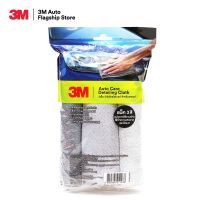 3M ผ้าไมโครไฟเบอร์ Microfiber Detailing Cloth size 40 x 40 cm (3 Pcs/Pack) #สเปรย์เคลือบเงา  #น้ำยาเคลือบเงา  #น้ำยาล้างรถ  #น้ำยาลบรอย  #น้ำยาเคลือบ #ดูแลรถ #เคลือบกระจก