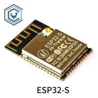 1ชิ้น WiFi + โมดูลบลูทูธ ESP32พอร์ตอนุกรมไปยัง Wifi/ โมดูลเสาอากาศคู่/โมดูล ESP32-S