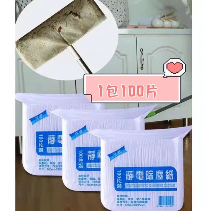 BENSON STORE 100Pcs Disposable Dry Floor Wipes Electrostatic Cleaning