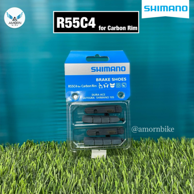 ผ้าเบรค SHIMANO BRAKE SHOES ( R55C4 for Carbon Rim )