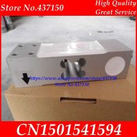 weight sensor load cell electronic platform scale pressure sensor 60kg 100kg 200kg 300kg 500kg weighing sensor strip club shape