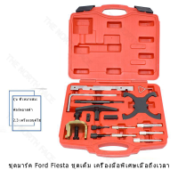 ชุดมาร์ค Ford Fiesta ชุดเต็ม