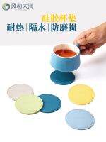 ◎ heat-insulating silicone mat Chinese tea coaster water-proof anti-fouling heat-resistant tray anti-scalding