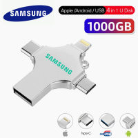 SAMSUNG OTG USB แฟลชไดรฟ์ 1TB สติ๊กคีย์ยูเอสบี 4in1 ไดร์ฟปากกาสำหรับ iPhone/iPad/Android TYPE-C Pendrive