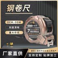 Hao Chen copper coated steel tiny iron shaft rod shell shell adopt ABS material new feet drop 5 meters 7.5 meters 10 m meters