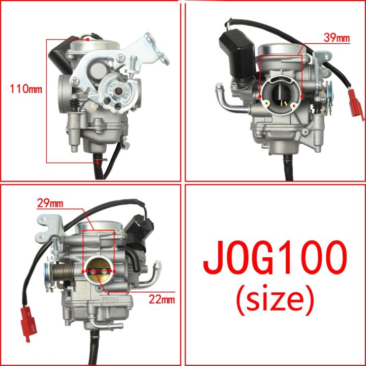 รถมอเตอร์ไซค์-สกู๊ตเตอร์-jog100รถสกู๊ตเตอร์100cc-คาร์บูเรเตอร์สำหรับยามาฮ่าสายเคเบิลคู่