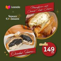 Digital Coupon : Susan Croissant  Duo set Oriental Sesame &amp; Macadamia and coconut fresh cream  ( ดิจิตัลคูปอง บัตรเเทนเงินสด เซ็ตคู่ไส้คัสตาร์ดงาดำเเละครีมเเมคคาเดมียเเละมะพร้าว )