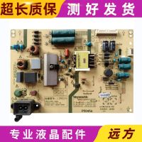 Skyworth 40E361S/ 43E3500 Power Board 5800-L3N01A-0100 168P-L3N01A-00/01