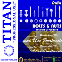 TITAN “PROFESSIONNAL USE” MADE IN THAILAND RP-4400 หัวน็อตหมวก-ทอง M5-0.8 (10ตัวใน1ห่อ)