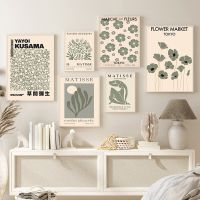 Goodstore Picasso Matisse Yayoi Kusama Wall Art ภาพวาดผ้าใบบทคัดย่อโปสเตอร์และพิมพ์สำหรับ Aesthetic Living Room Decor