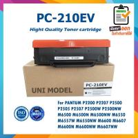 PC210EV 210EV PC-210EV P210EV P-210 P210 ตลับหมึกเลเซอร์TonerPANTUM P2200 P2207 P2500 P2505 P2507 P2500W จัดส่งจากประเทศไทย♤☾