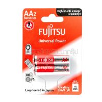 ฟูจิสึ / FUJITSU ถ่านอัลคาไลน์ AA (แพ็ค2) UNIVERSAL (F171-0020)