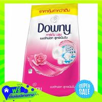 ?Free Shipping Downy Concentrated Powder Detergent Garden Bloom 690G  (1/item) Fast Shipping.