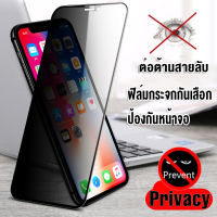 ฟิล์มกันแอบมอง Xiaomi Mi 11 Lite 5G NE 11T Pro 10T Lite ฟิล์มกันเสือก Xiaomi Redmi Note 10 Pro 9 9S 10S Note 7 Pro Poco X3 Pro F3 GT PocoX3 nfc Note10 Lite ฟิล์มกระจก Mi11 11Lite 5G NE ตัวป้องกันหน้าจอความเป็นส่วนตัว