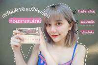 ไบโอซี​ ครีมทารักแร้ Orin​ Bioc Cream​?ค่าส่ง 20 บาท ส่งด่วน 1 วัน ก.ท.ม??