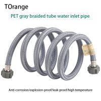 Grey PET Special Wire Faucet Hose Double Inner Wire Angle Valve Toilet Inlet High Pressure Anticorrosive Hot and Cold Water Pipe